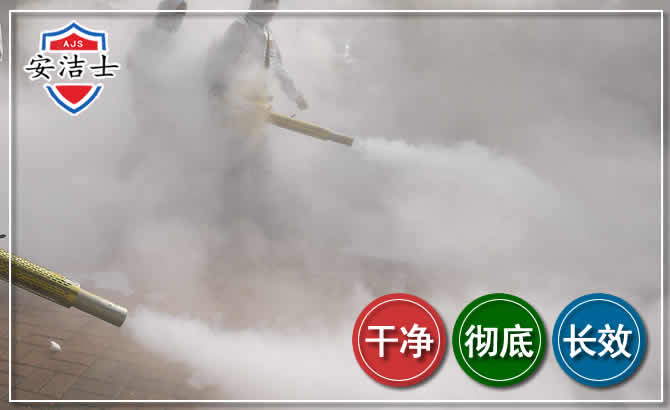 缙云除四害-消杀防疫